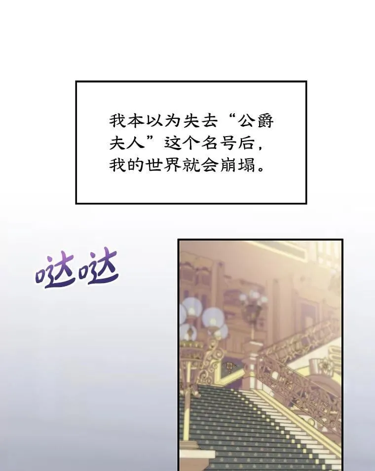 3.如释重负 第56页