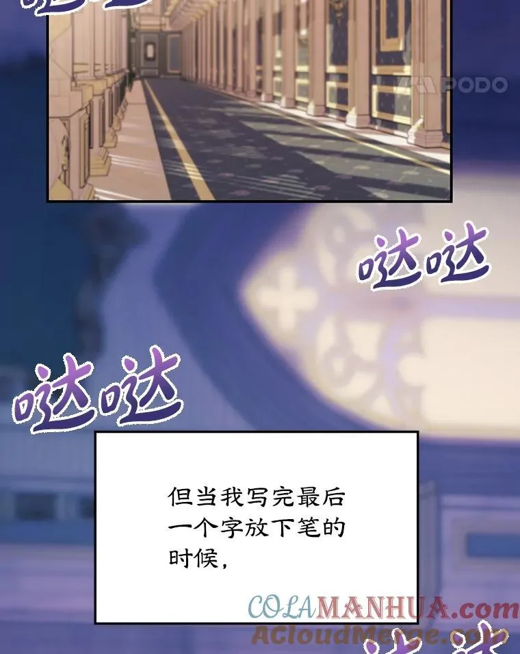 3.如释重负 第58页