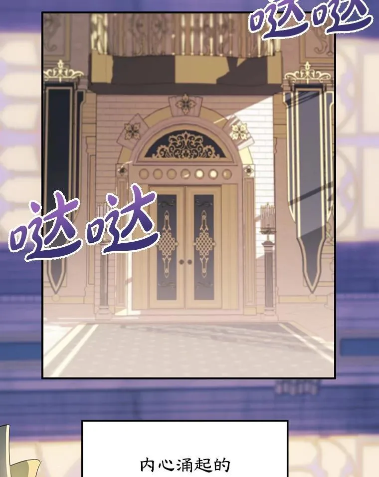 3.如释重负 第59页