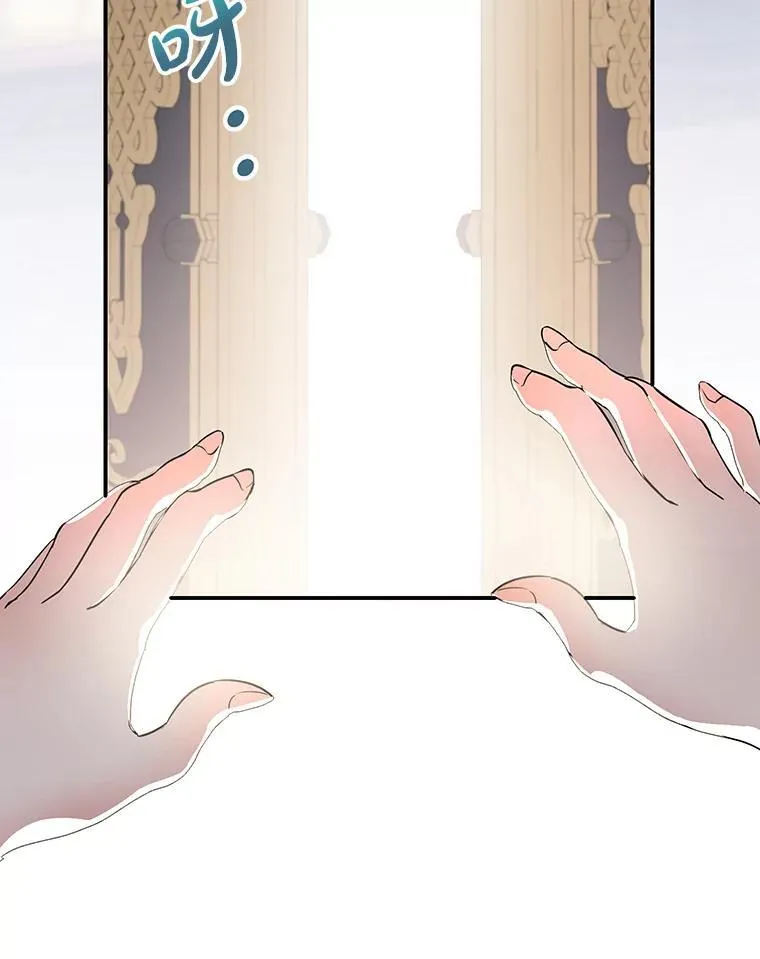 3.如释重负 第62页