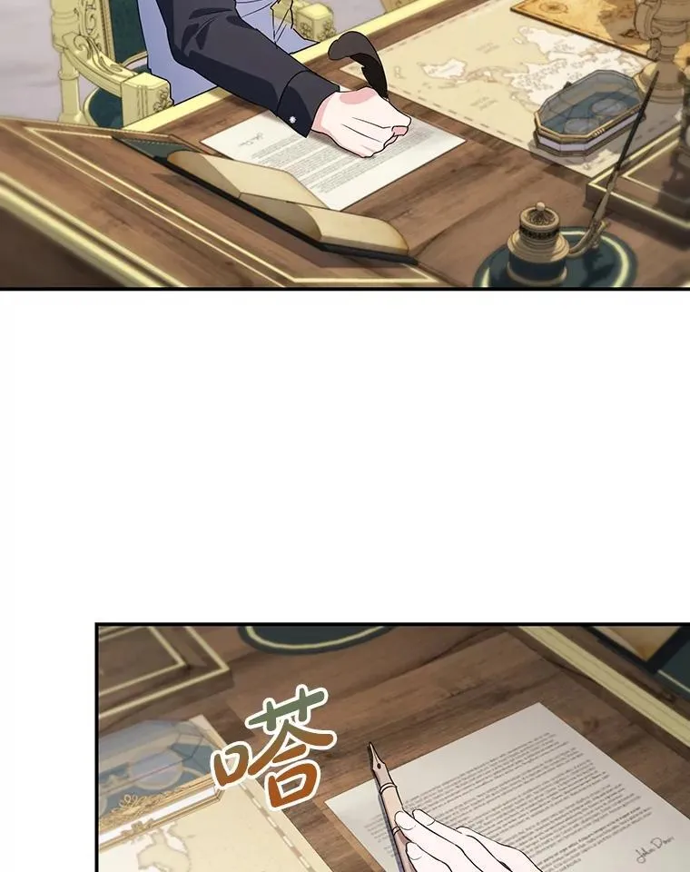 3.如释重负 第69页