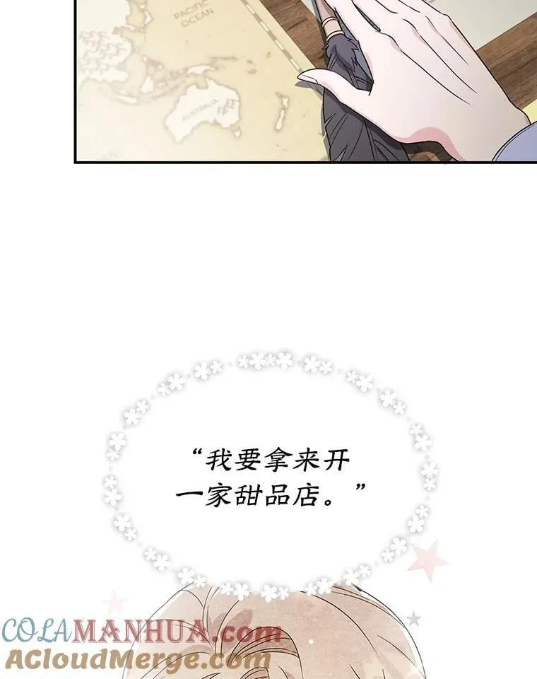 3.如释重负 第70页