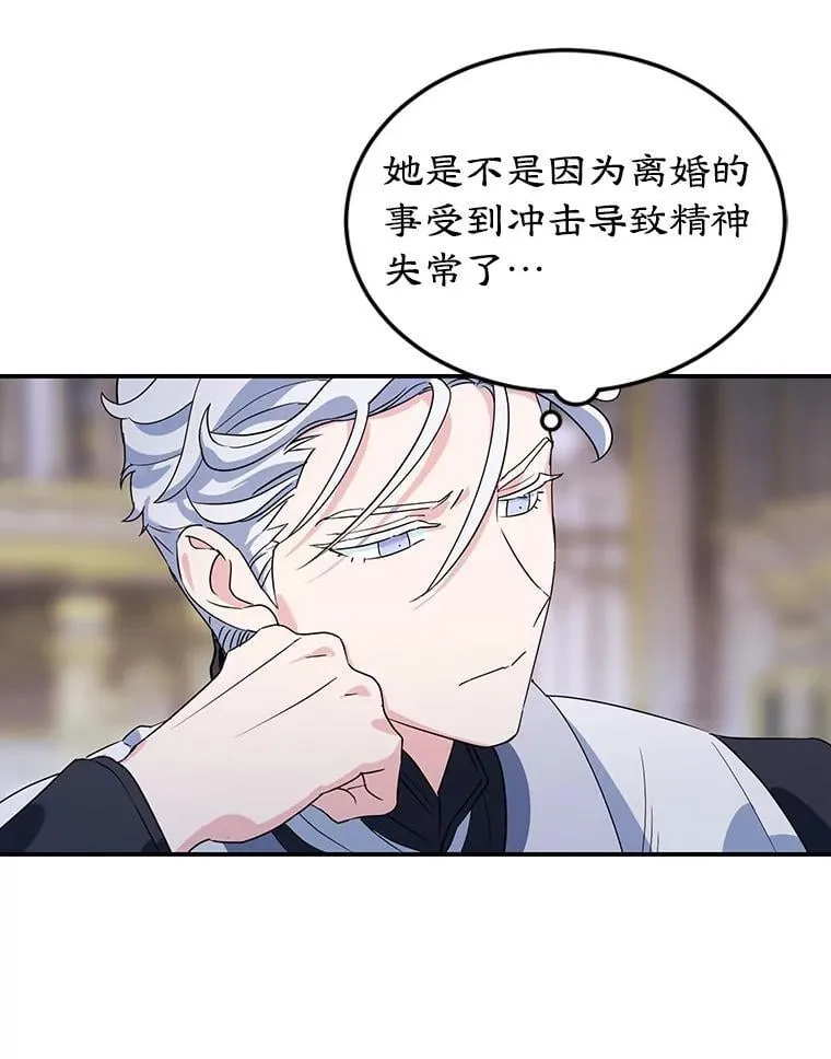 3.如释重负 第72页