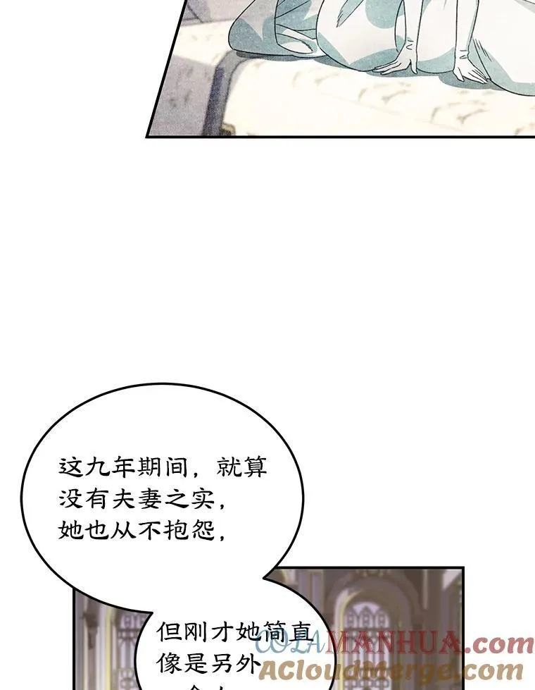 3.如释重负 第76页