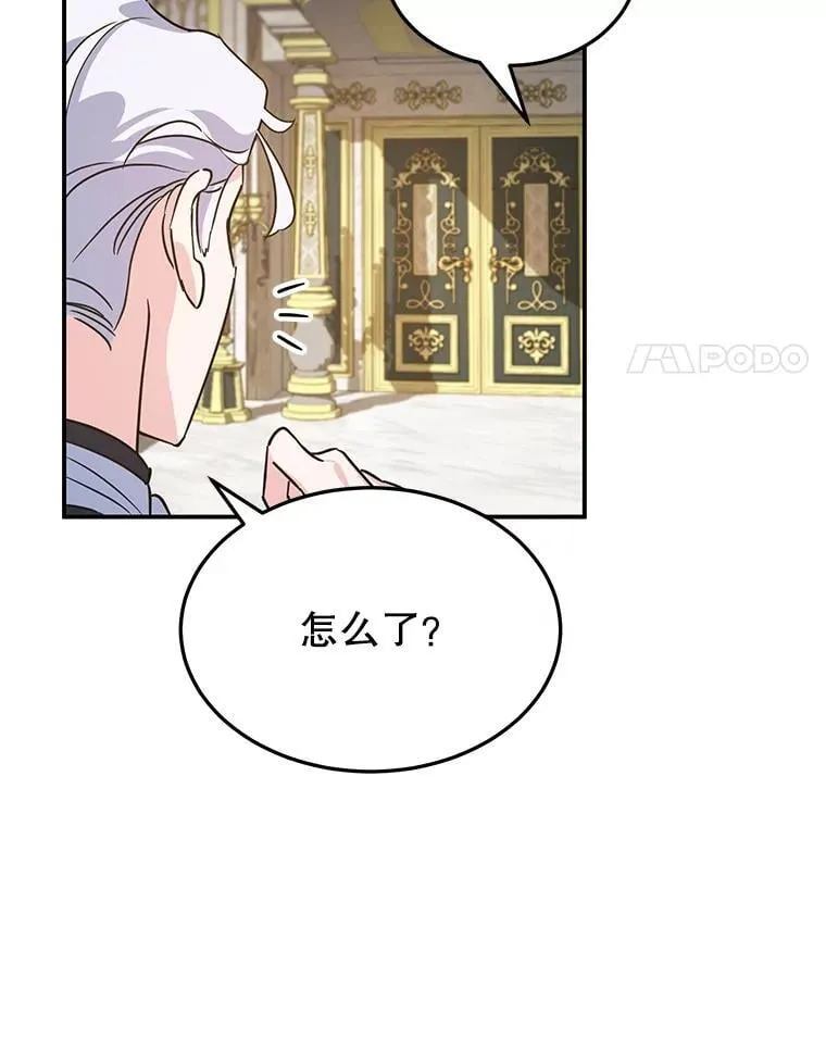 3.如释重负 第78页