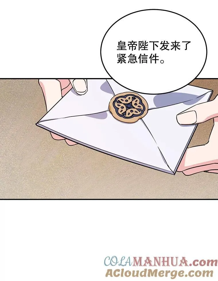 3.如释重负 第79页