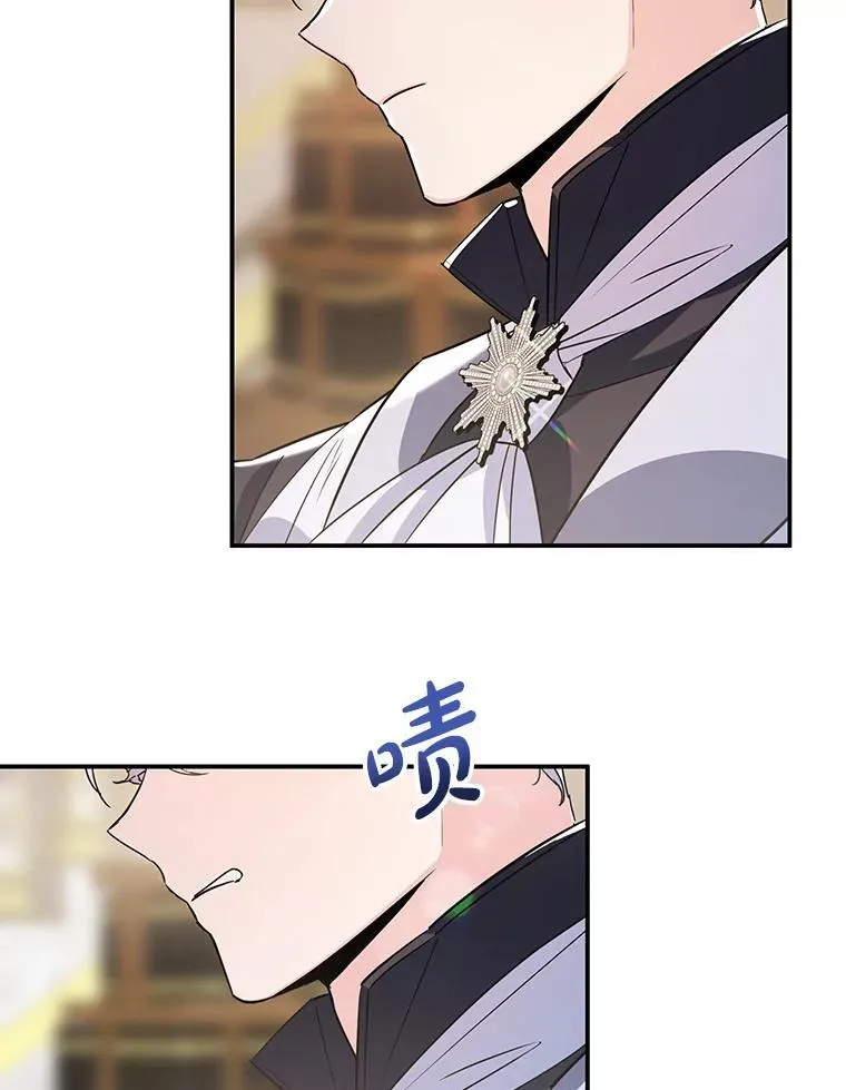 3.如释重负 第86页
