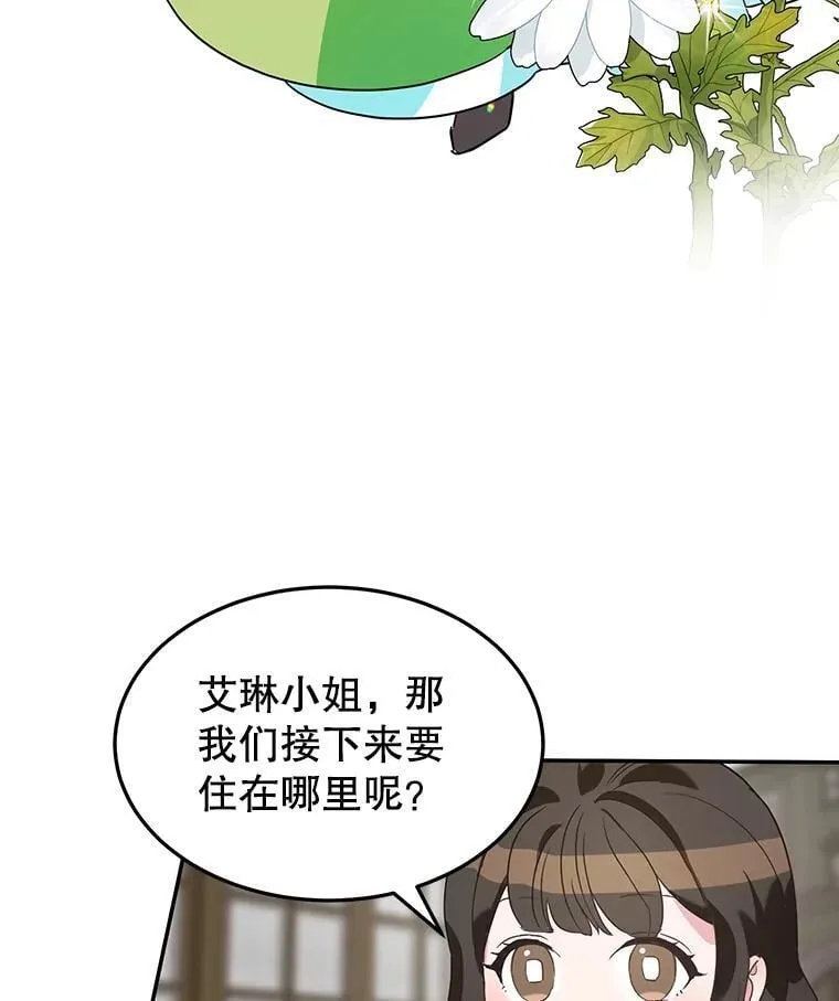 4.准备工作 第3页