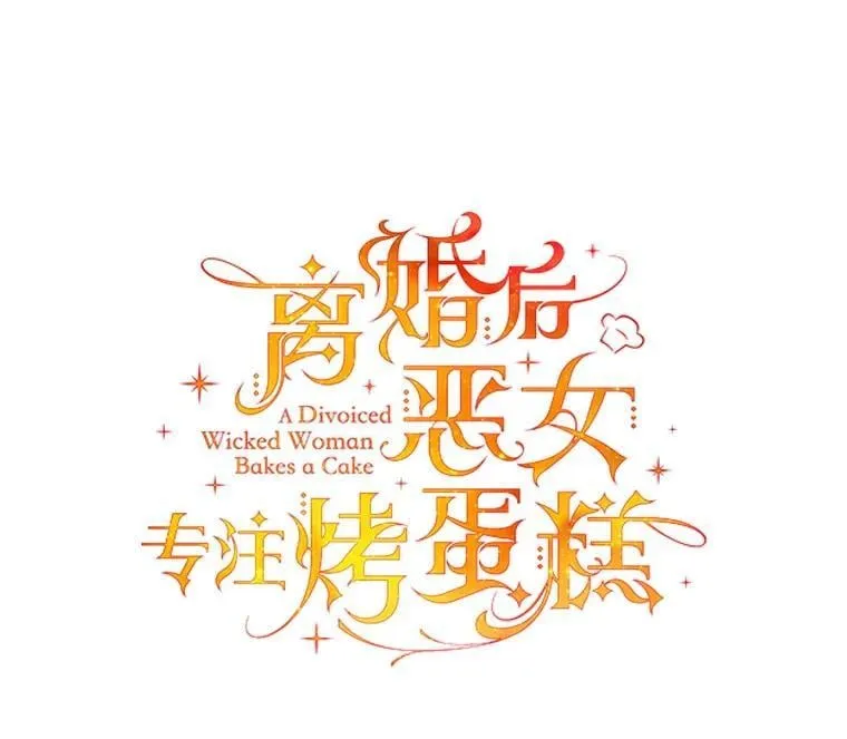 4.准备工作 第6页