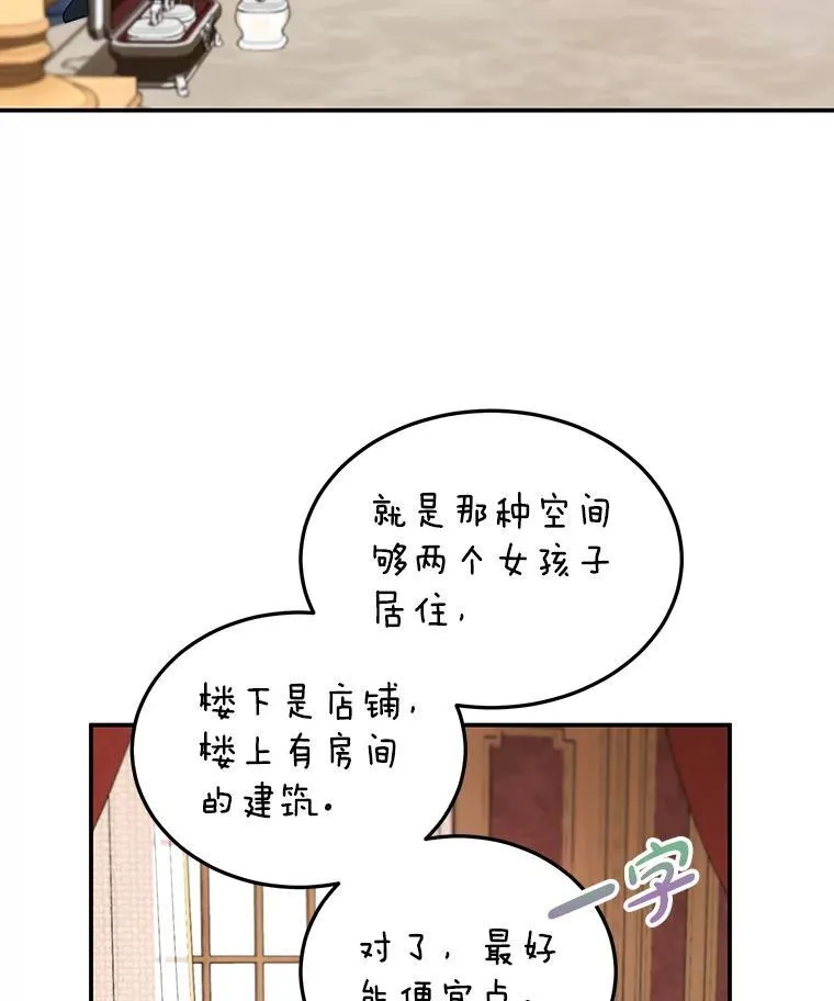 4.准备工作 第9页