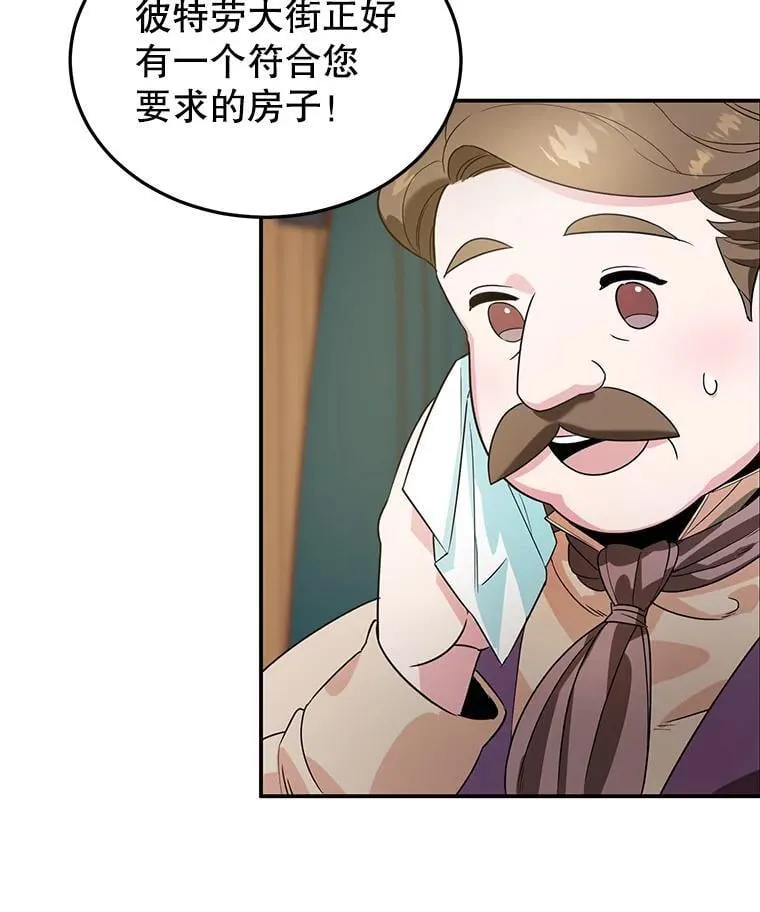 4.准备工作 第11页