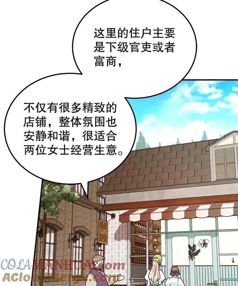 4.准备工作 第13页