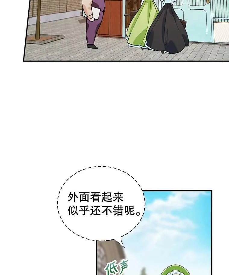 4.准备工作 第14页
