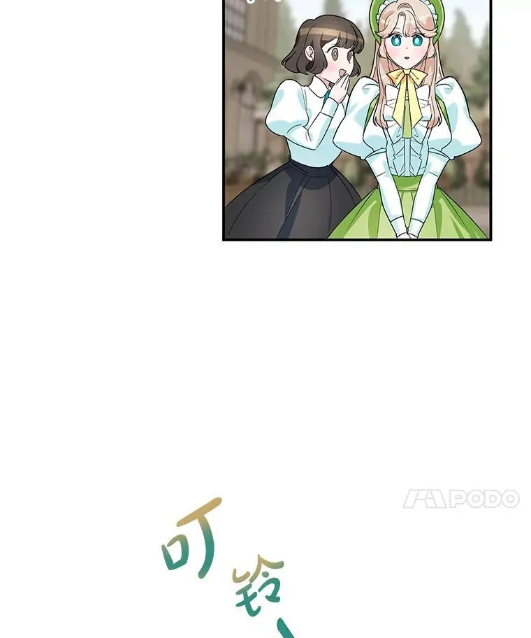 4.准备工作 第15页