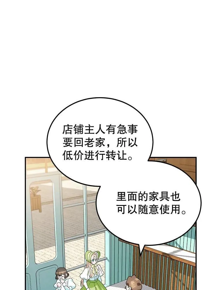 4.准备工作 第17页