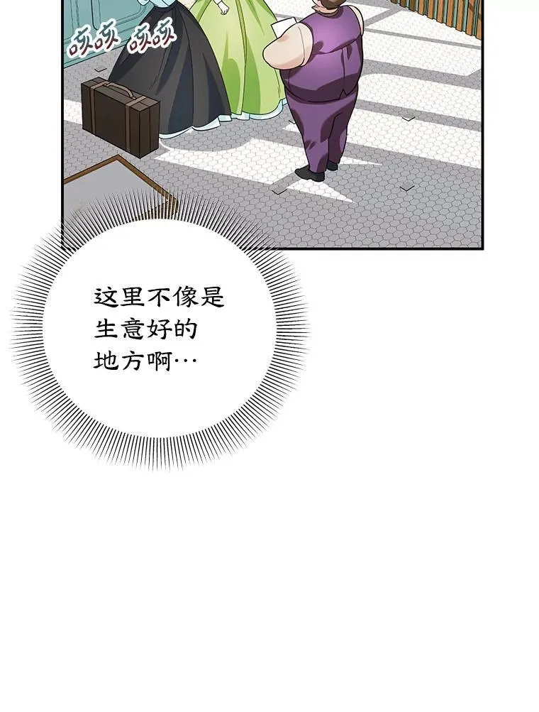 4.准备工作 第18页