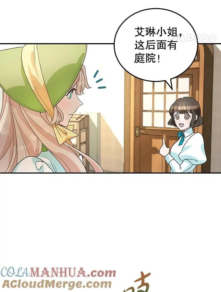 4.准备工作 第19页