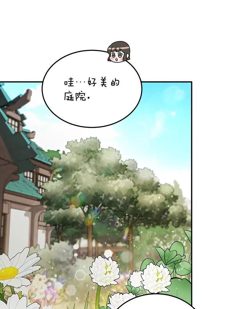 4.准备工作 第23页
