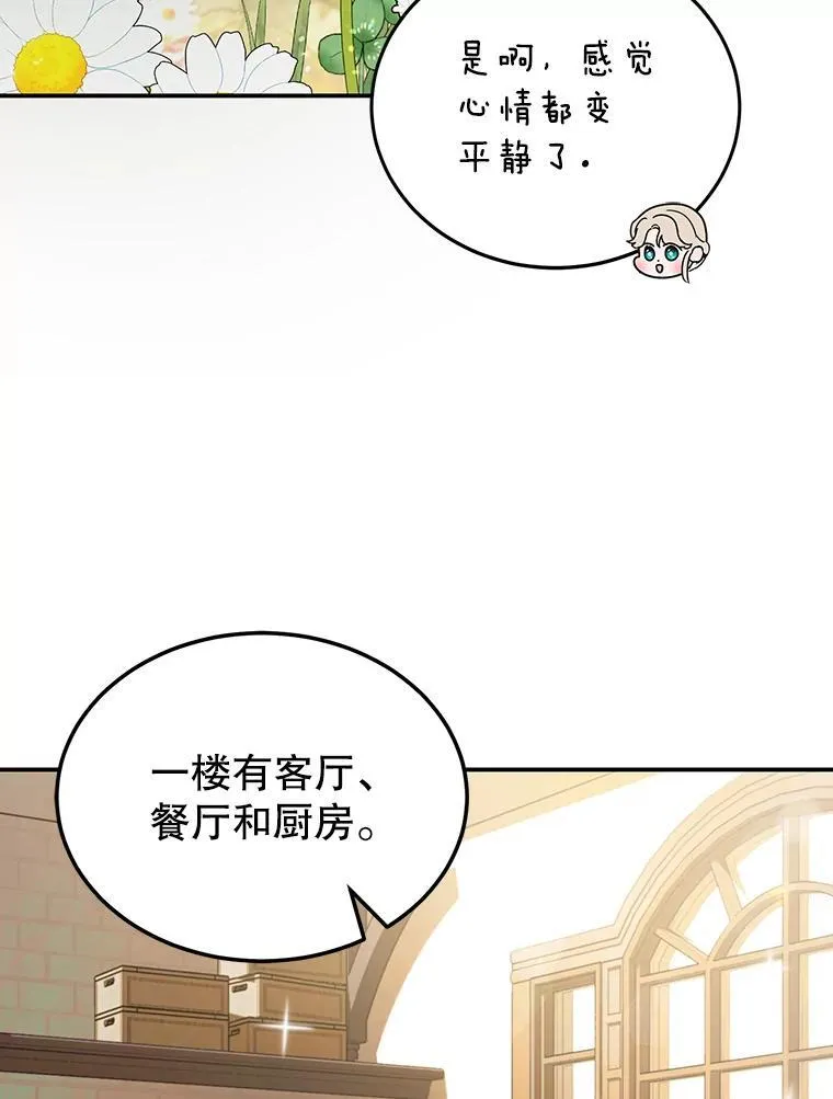 4.准备工作 第24页