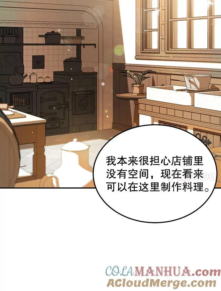4.准备工作 第25页