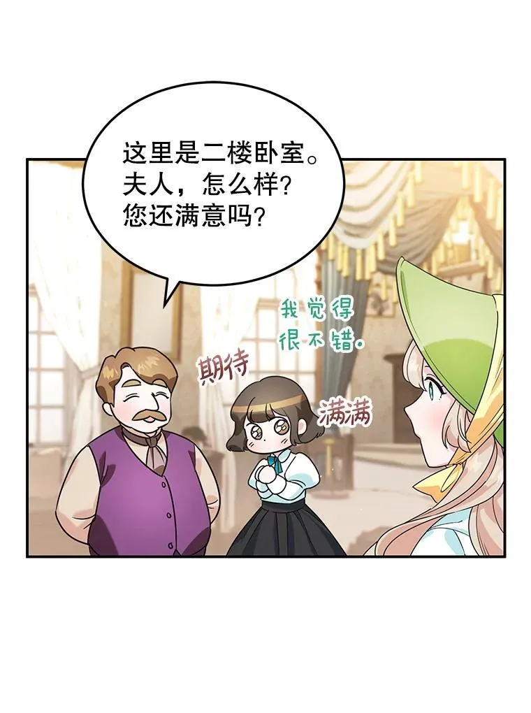 4.准备工作 第26页