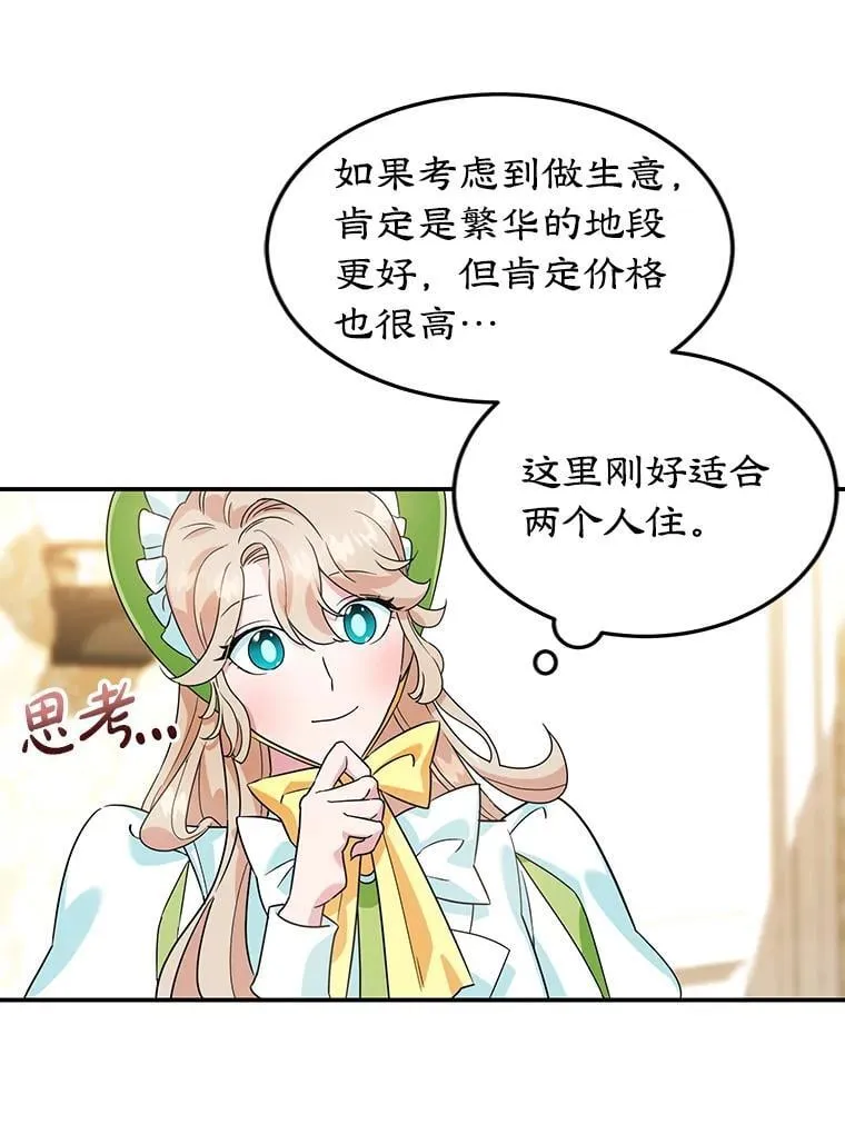 4.准备工作 第27页