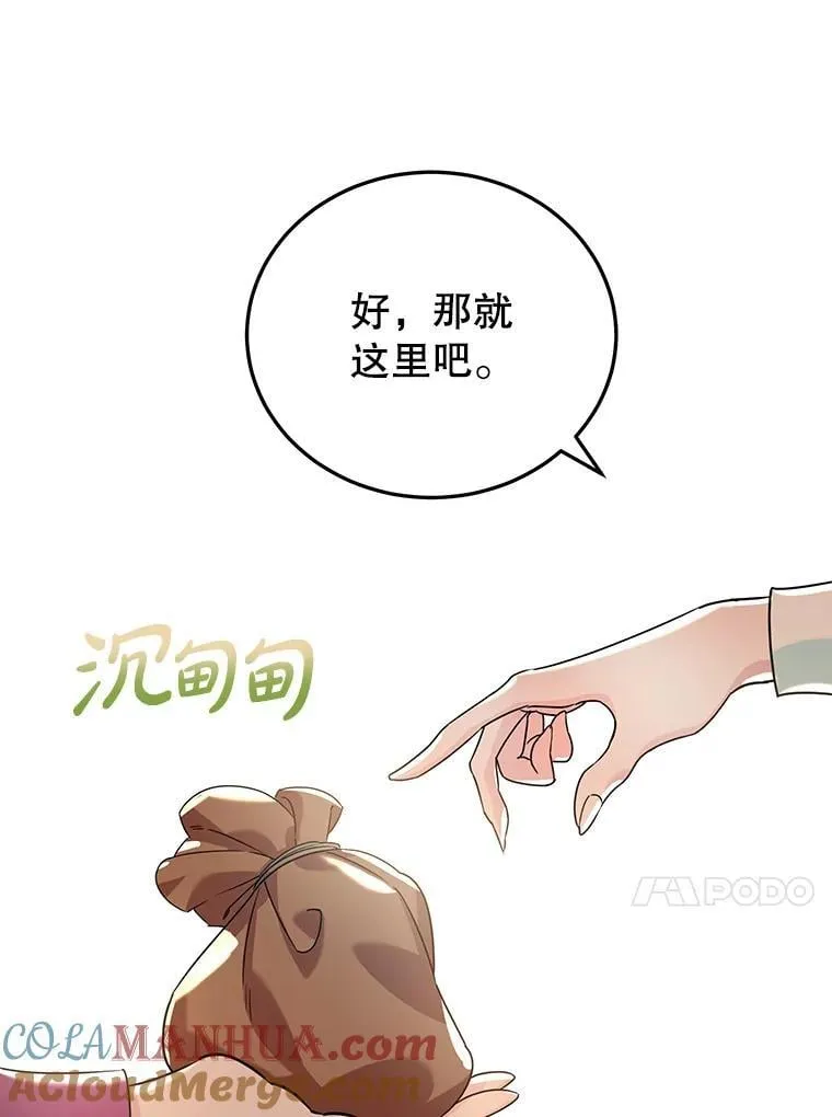 4.准备工作 第28页