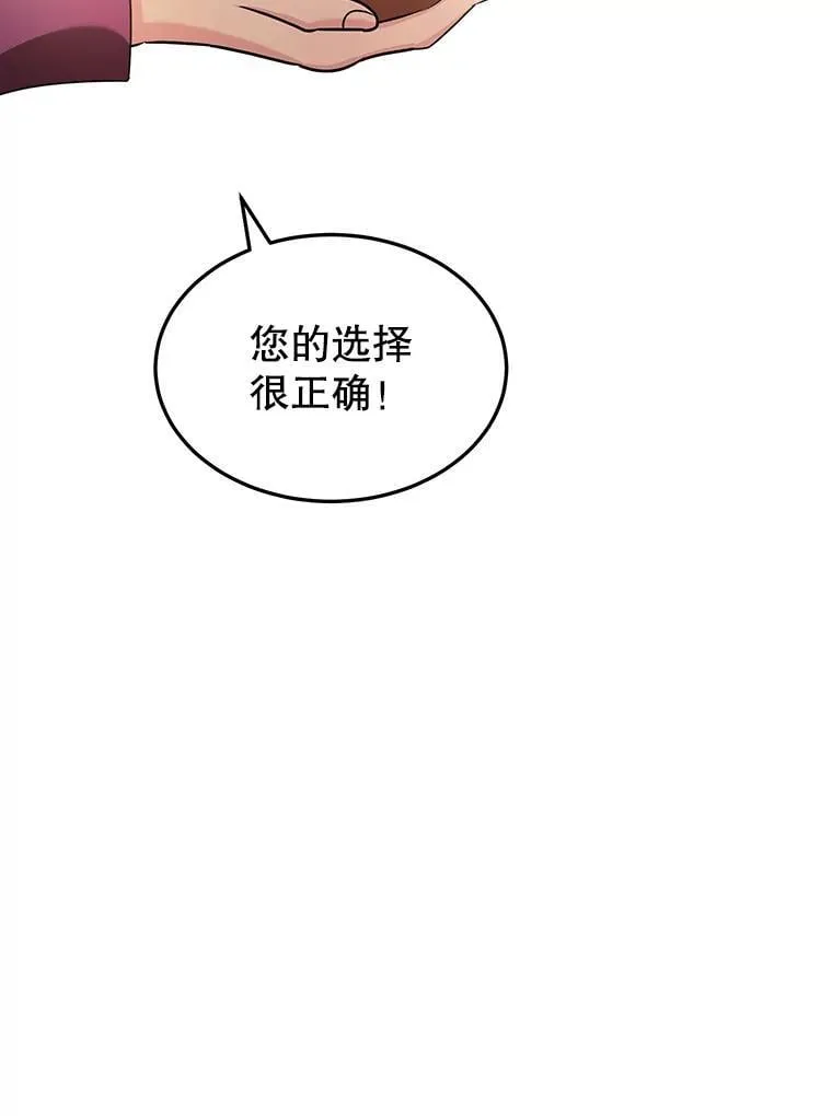 4.准备工作 第29页