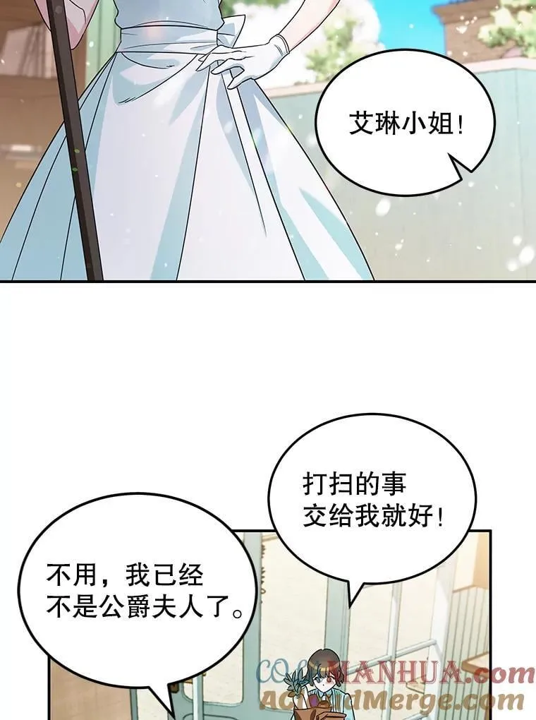 4.准备工作 第31页