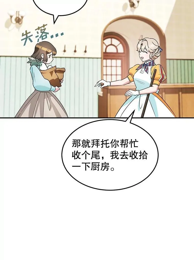 4.准备工作 第33页