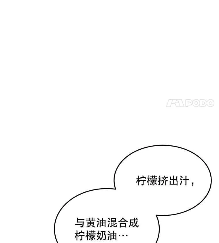 4.准备工作 第38页