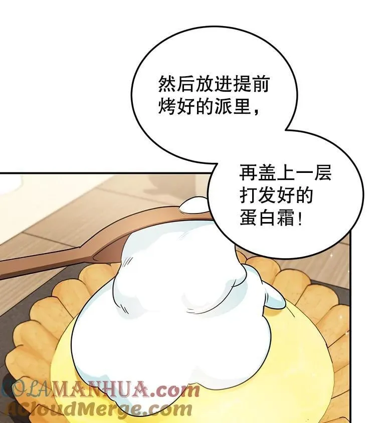 4.准备工作 第40页