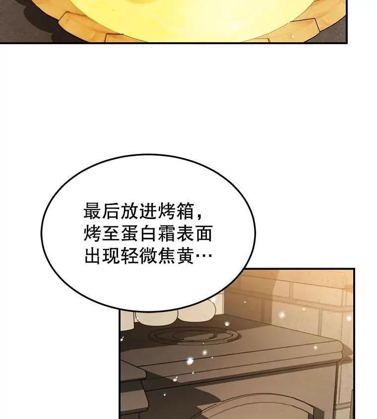 4.准备工作 第41页