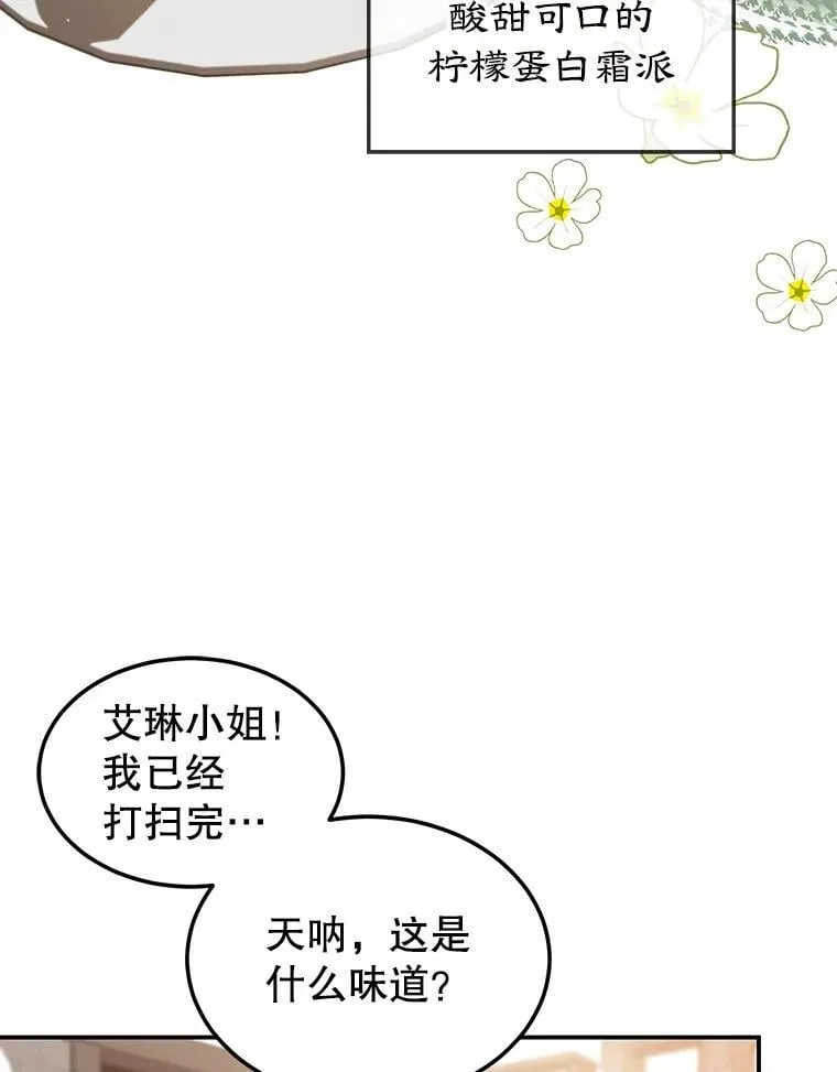 4.准备工作 第44页