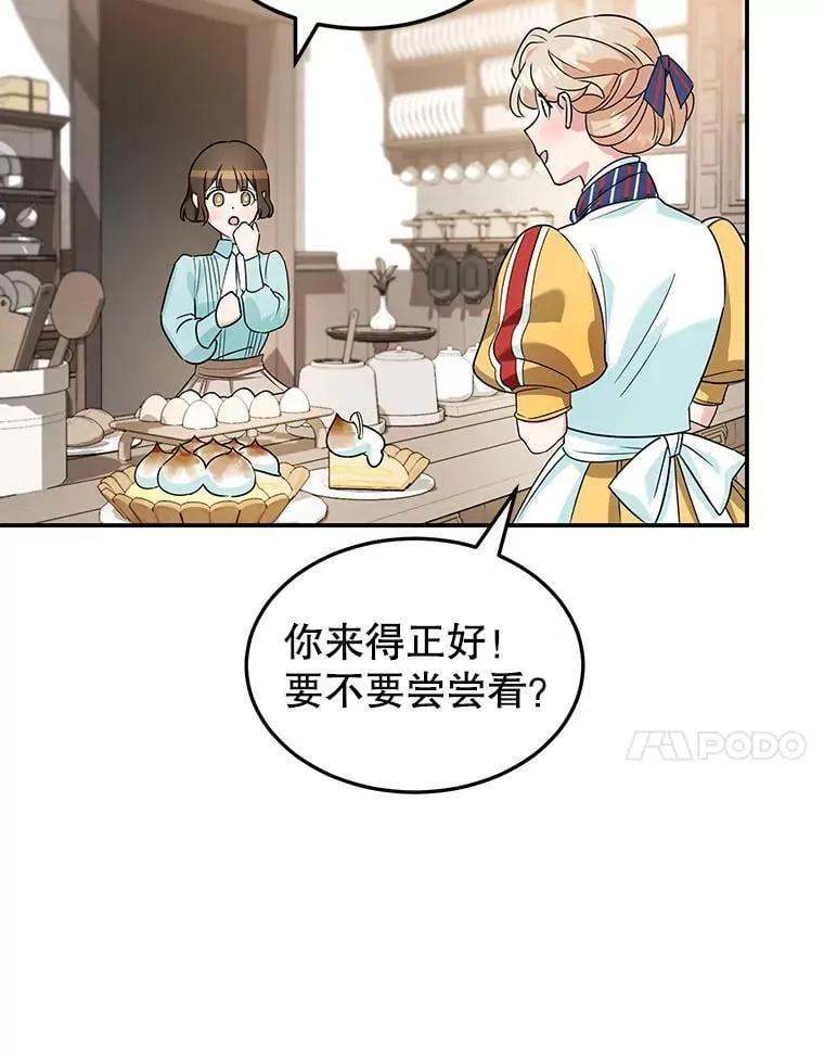 4.准备工作 第45页