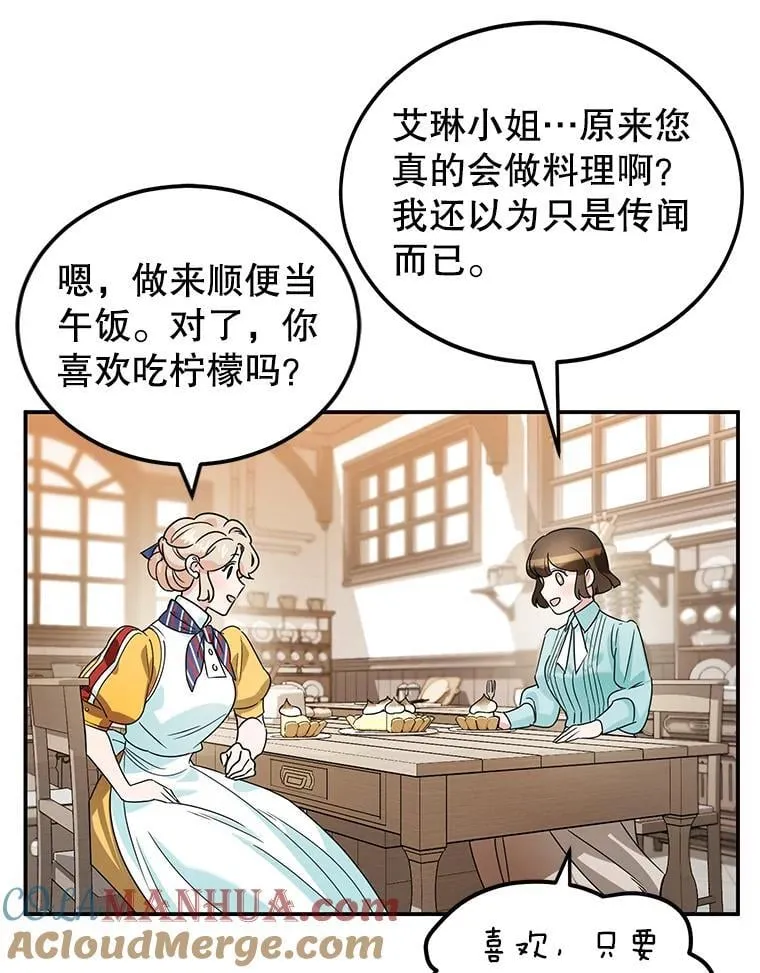 4.准备工作 第46页
