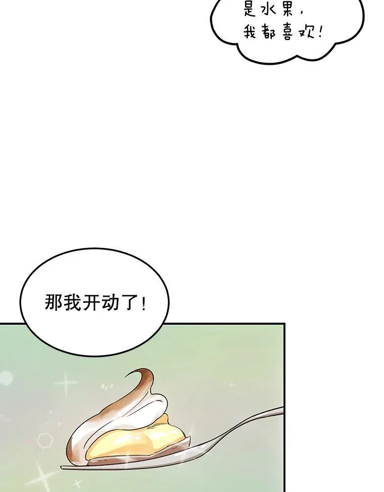 4.准备工作 第47页