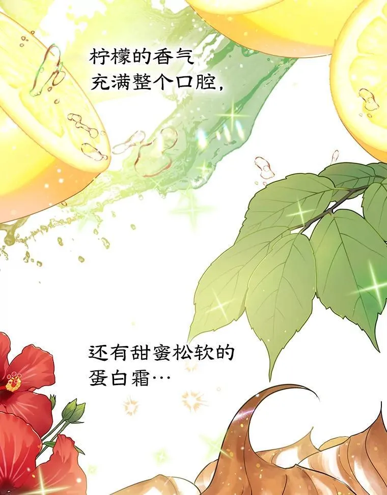 4.准备工作 第51页