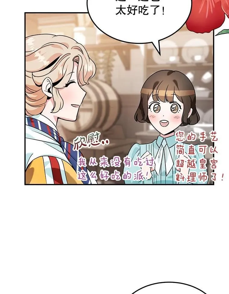 4.准备工作 第53页
