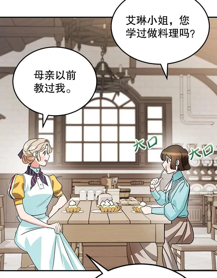 4.准备工作 第54页