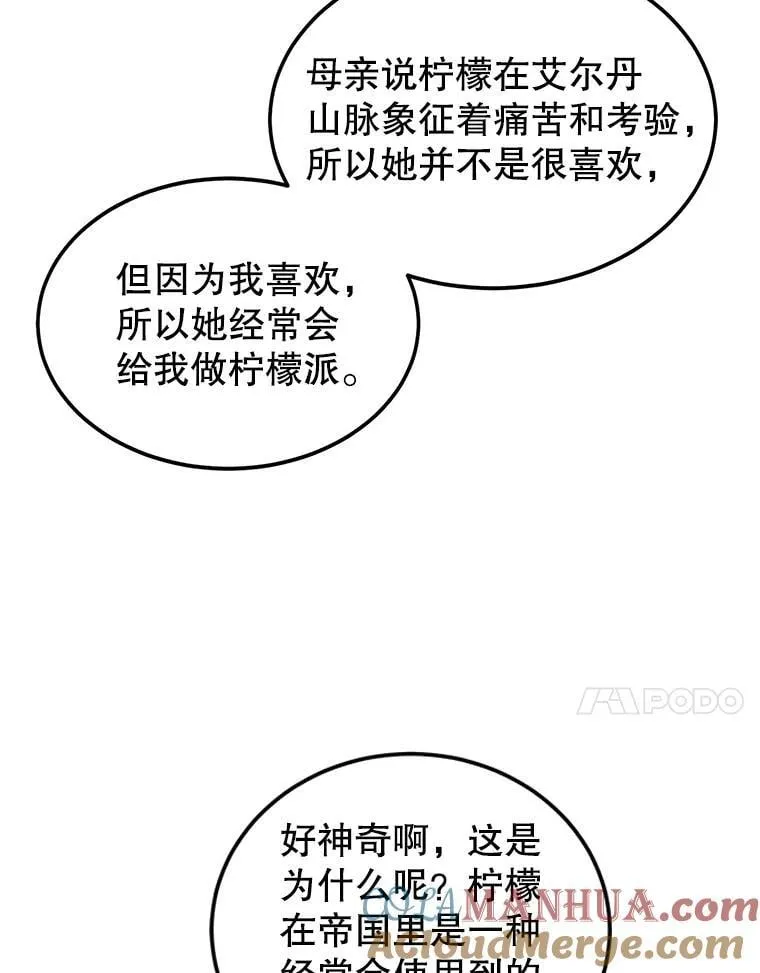 4.准备工作 第55页