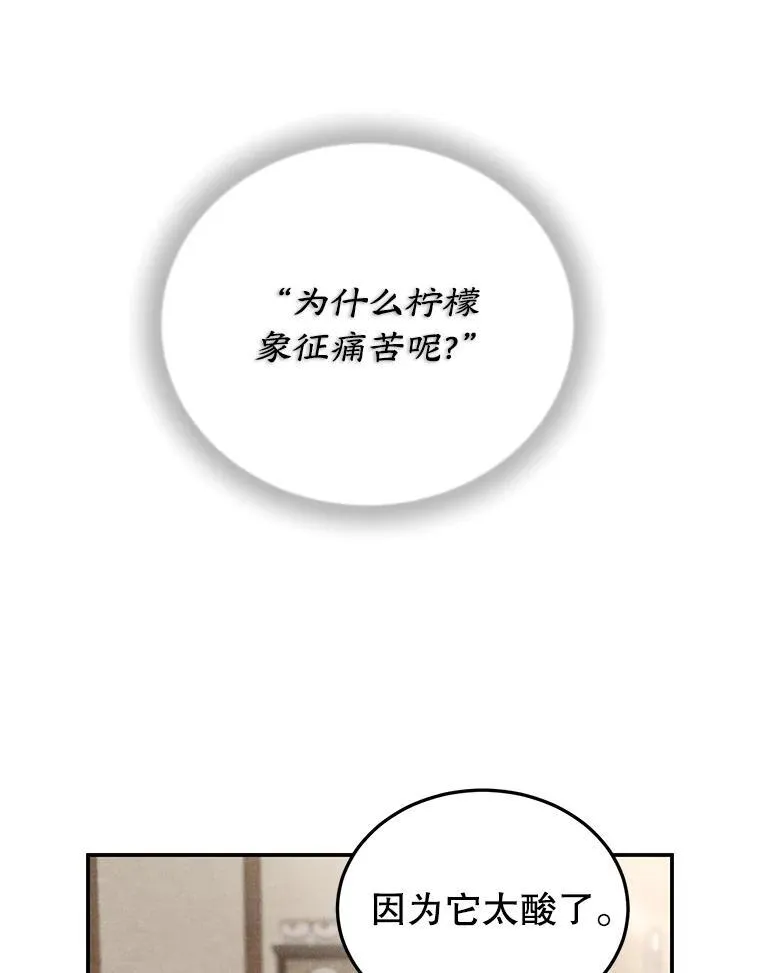 4.准备工作 第57页
