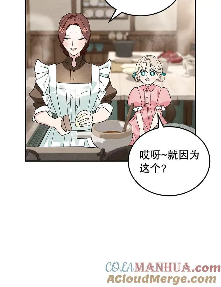 4.准备工作 第58页