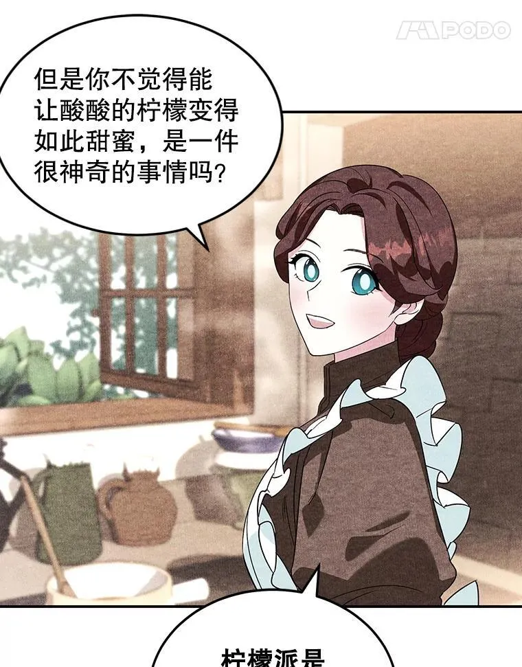 4.准备工作 第59页