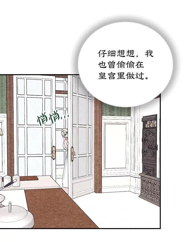 4.准备工作 第63页