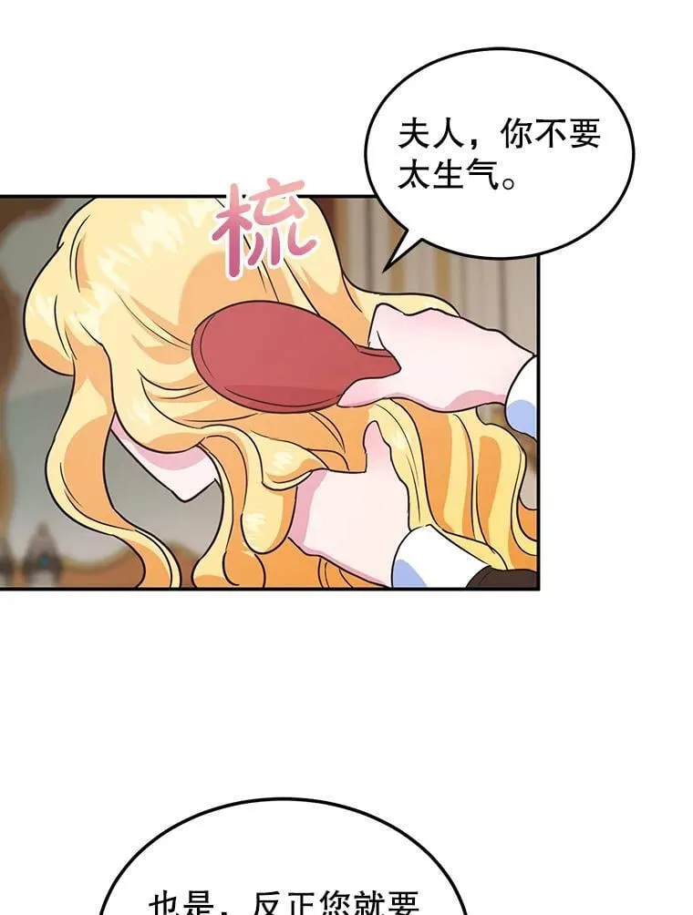 4.准备工作 第74页