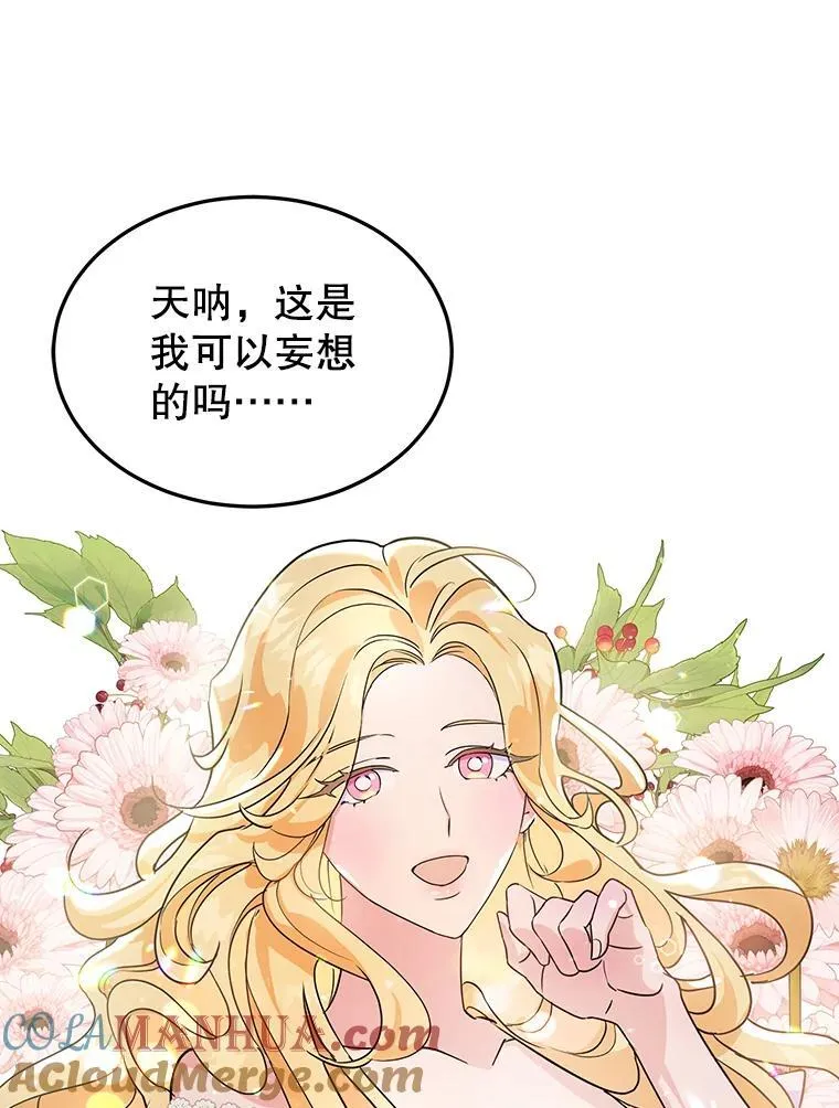 4.准备工作 第76页