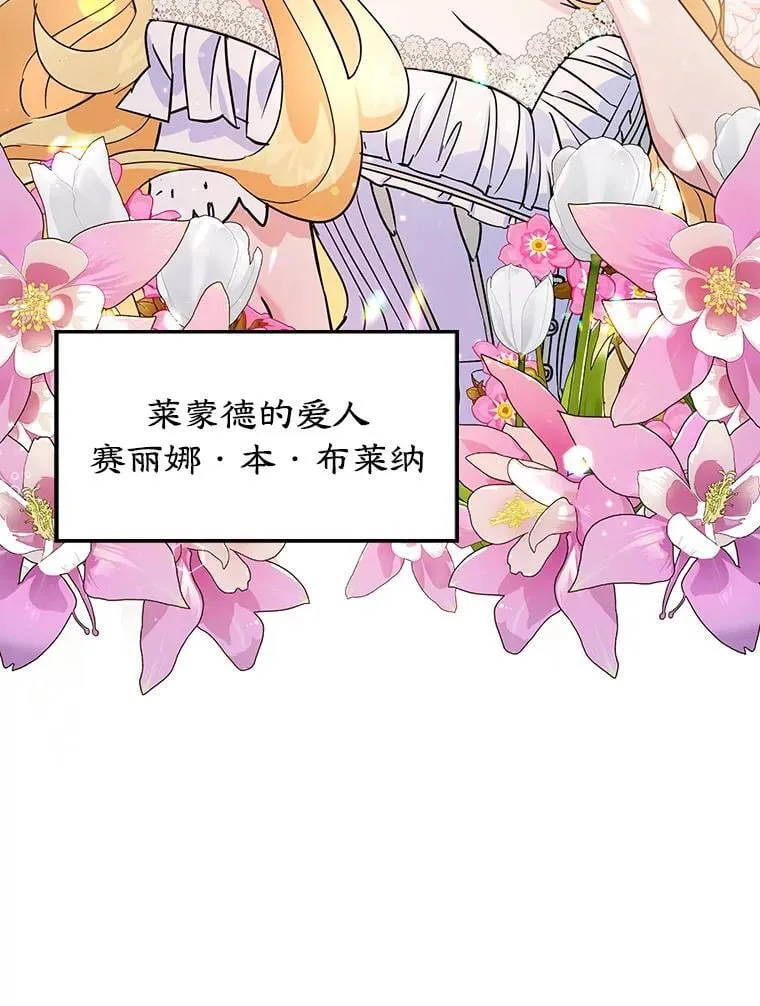 4.准备工作 第77页