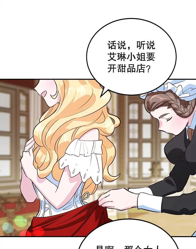 4.准备工作 第78页