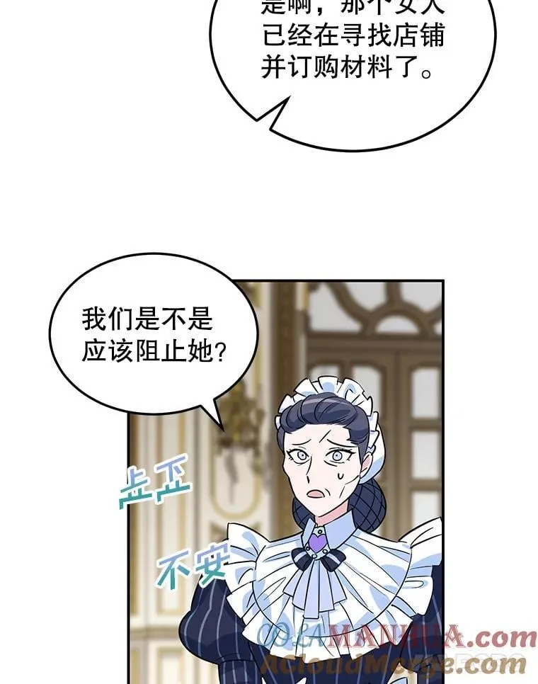 4.准备工作 第79页